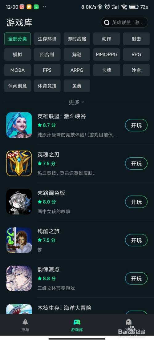 手机上可玩电脑游戏吗_电脑用手机玩游戏_电脑玩手机游戏