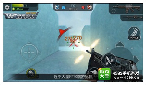 武器对打手机游戏用有什么好处_拿武器对打的游戏_手机武器对打游戏有用吗
