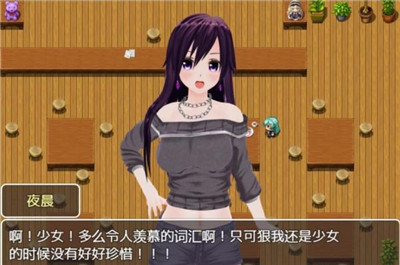 手机小游戏ios养成游戏_养成游戏手游ios_ios养成类小游戏