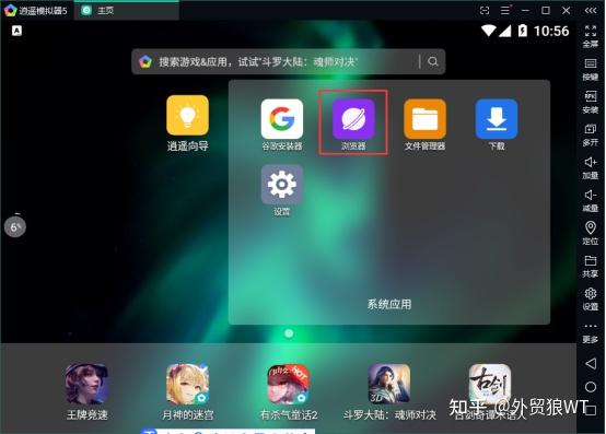 手机如何更换游戏空间账号_账号更换空间手机游戏怎么弄_账号更换空间手机游戏怎么办