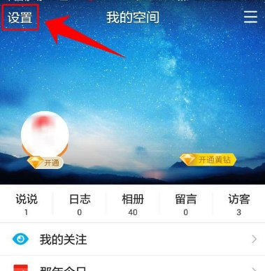 手机如何更换游戏空间账号_账号更换空间手机游戏怎么办_账号更换空间手机游戏怎么弄