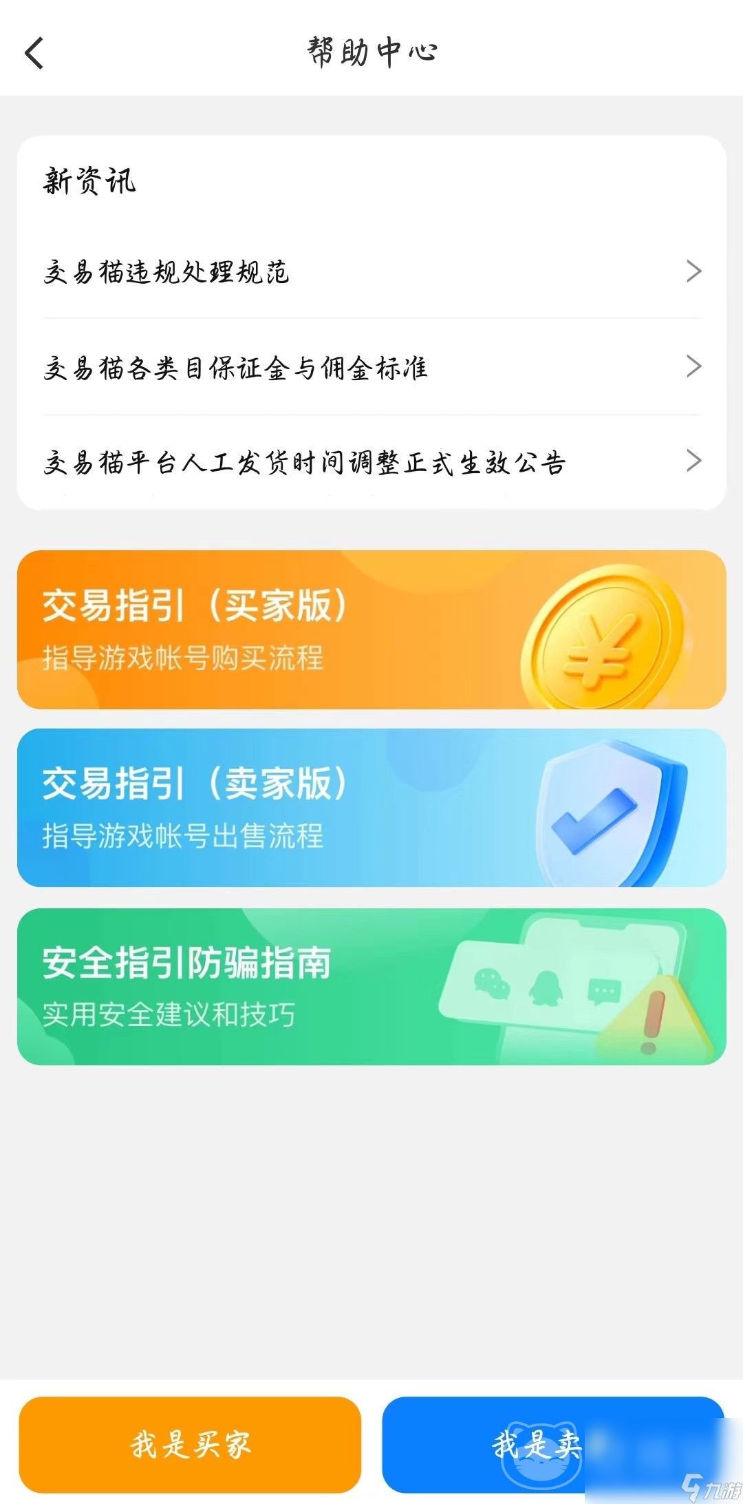 账号更换空间手机游戏怎么办_手机如何更换游戏空间账号_账号更换空间手机游戏怎么弄