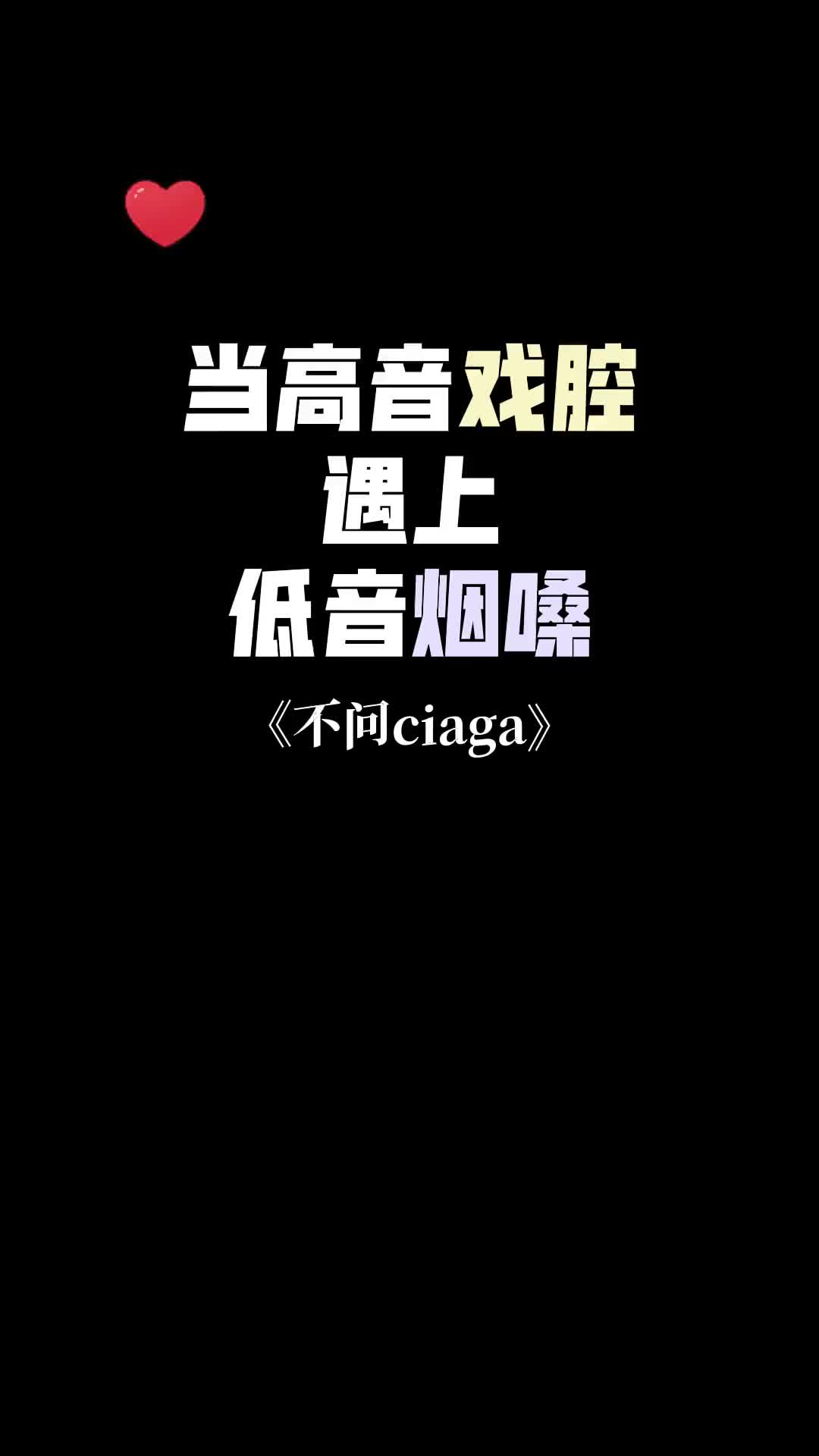 симпа免费下载歌曲_不问ciaga歌曲免费下载_歌曲免费下载