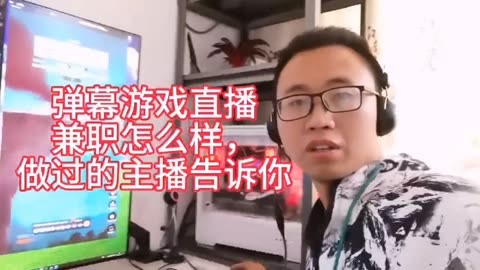 怎么做游戏主播手机_手机游戏主播怎么做起来_手机上如何做游戏主播
