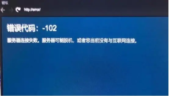 代理器失败连接服务异常_代理服务器连接失败_代理服务器连接失败网页打不开
