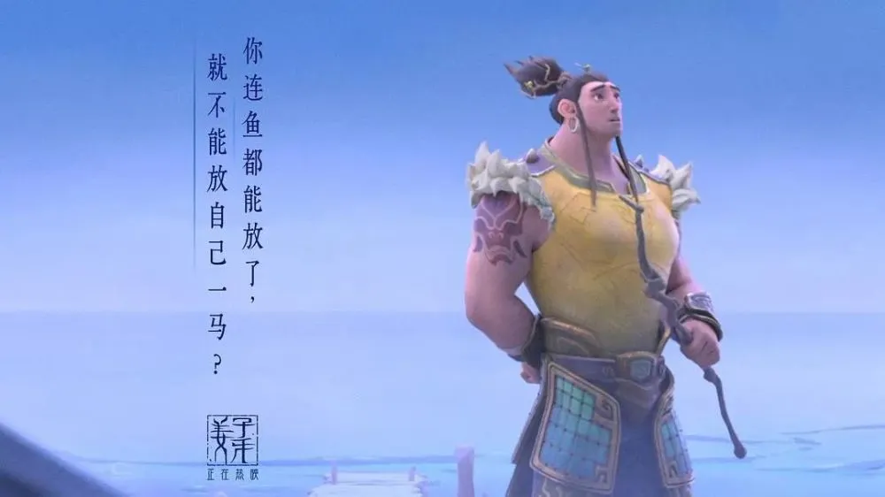 春秋封神帝子殇_春秋封神后羿装备推荐_春秋封神