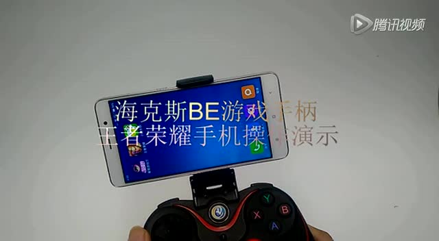 视频手柄开手机游戏没反应_手机怎么开手柄游戏视频_怎么用手柄玩游戏视频