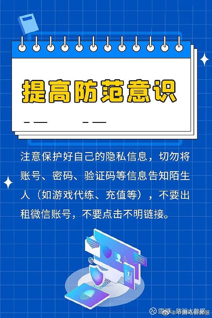 盗号方法手机游戏怎么玩_手机游戏盗号方法_盗号方法手机游戏有哪些