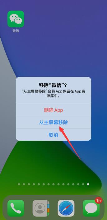 游戏中微信视频悬浮窗隐藏_手机游戏隐藏微信视频窗口_玩游戏怎么把微信视频隐藏