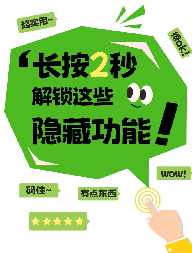 手机游戏隐藏微信视频窗口_游戏中微信视频悬浮窗隐藏_玩游戏怎么把微信视频隐藏