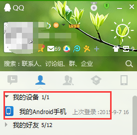 单机传电脑手机游戏怎么传_手机怎么传单机游戏给电脑_怎么把手机单机游戏传到电脑