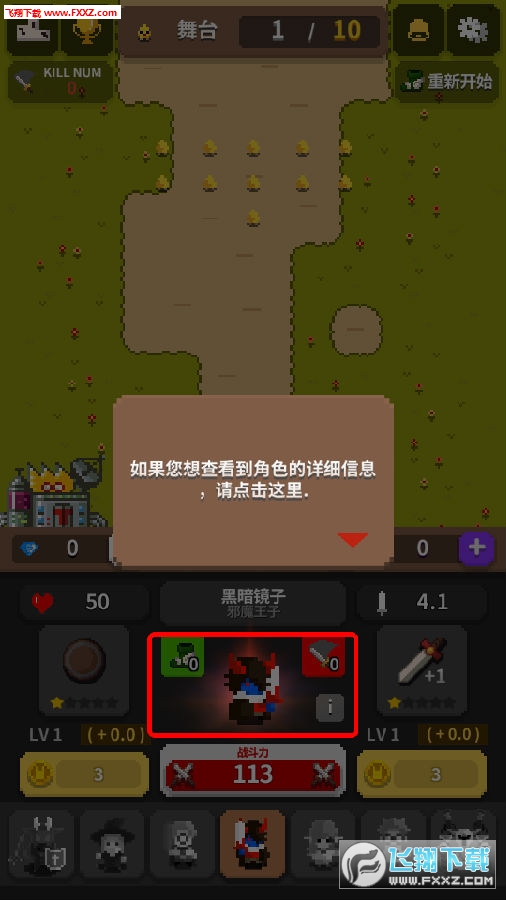 加油站免费模式_手机游戏加油站计划书免费_加油站免费服务有哪些