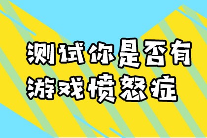 手环小游戏_环安卓下载_手机游戏再环