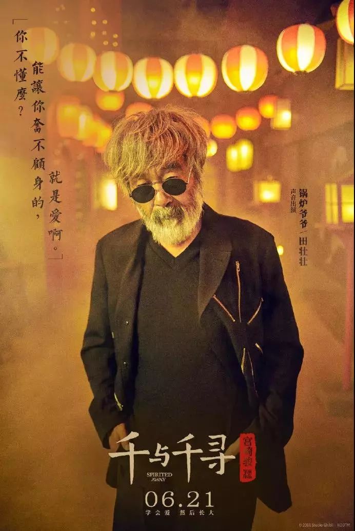 男儿当自强_男生_亿男