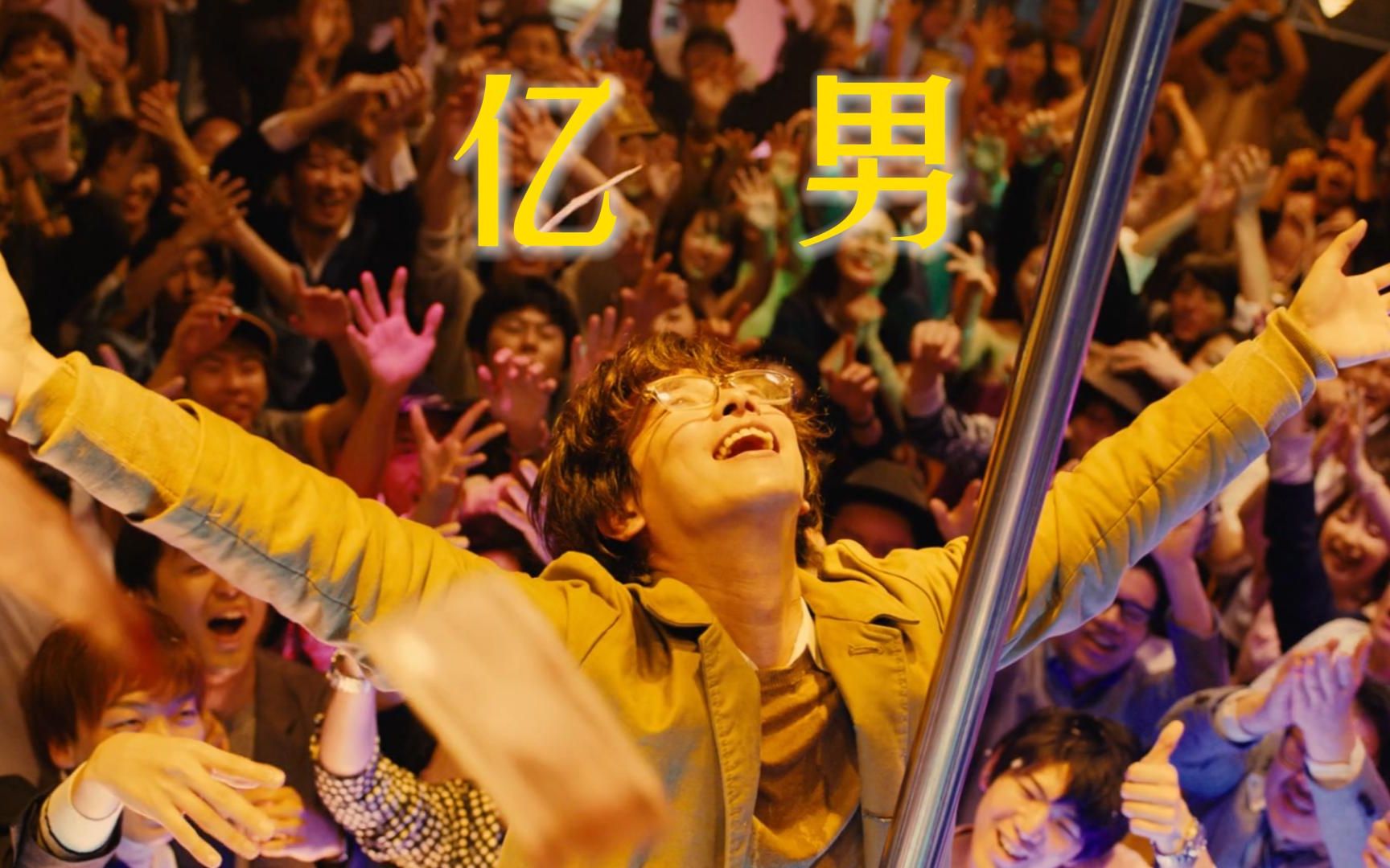 男生_男儿当自强_亿男