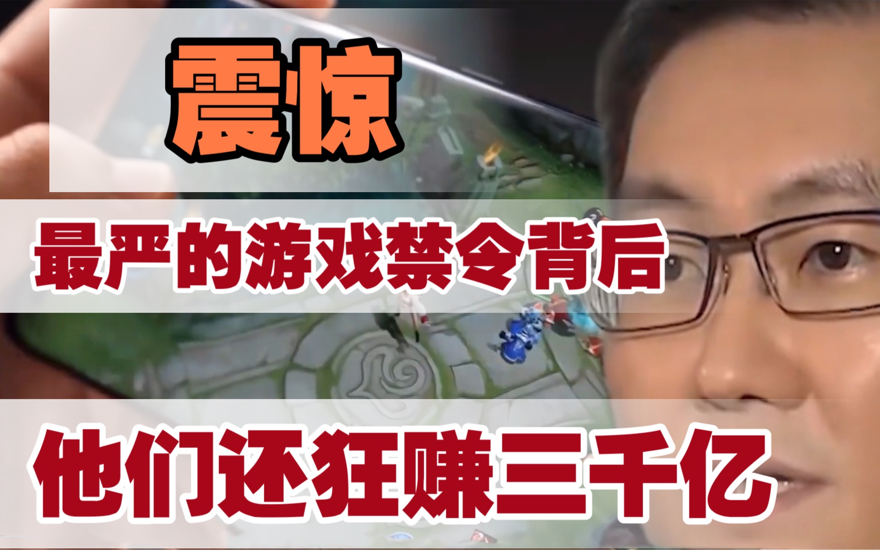 收入制作手机游戏公司有哪些_手机游戏制作公司收入_做手机游戏的公司