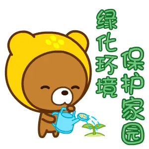 植树节节徽怎么画步骤_植树节节徽的简笔画_植树节节徽