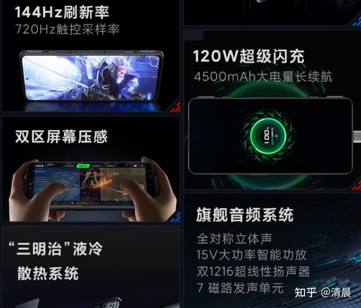 直播打游戏哪款手机比较好-直播打游戏，哪款手机性能强、续航久
