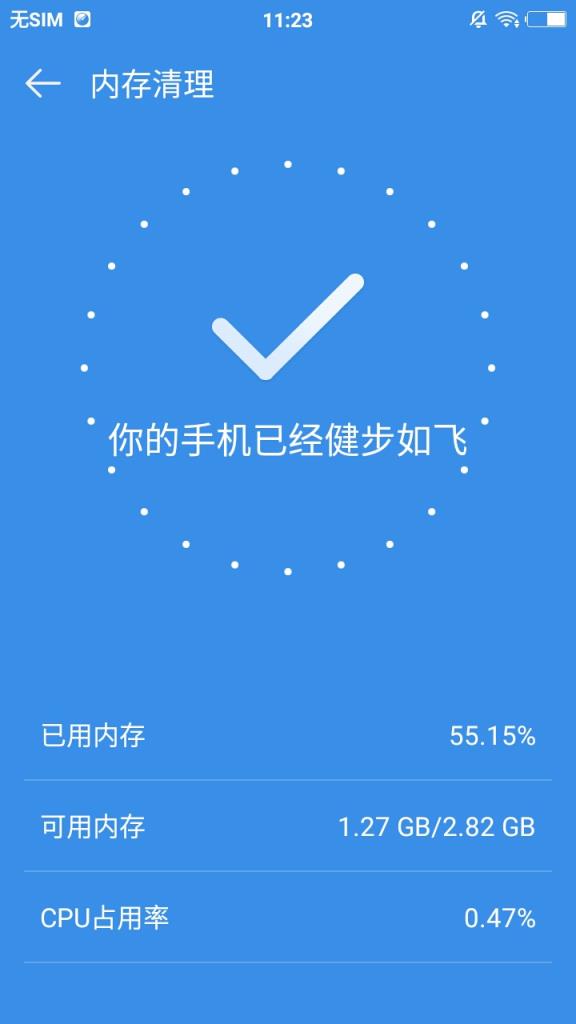 啥都没下载内存不足_没有内存怎么下载_手机下载游戏内存没了