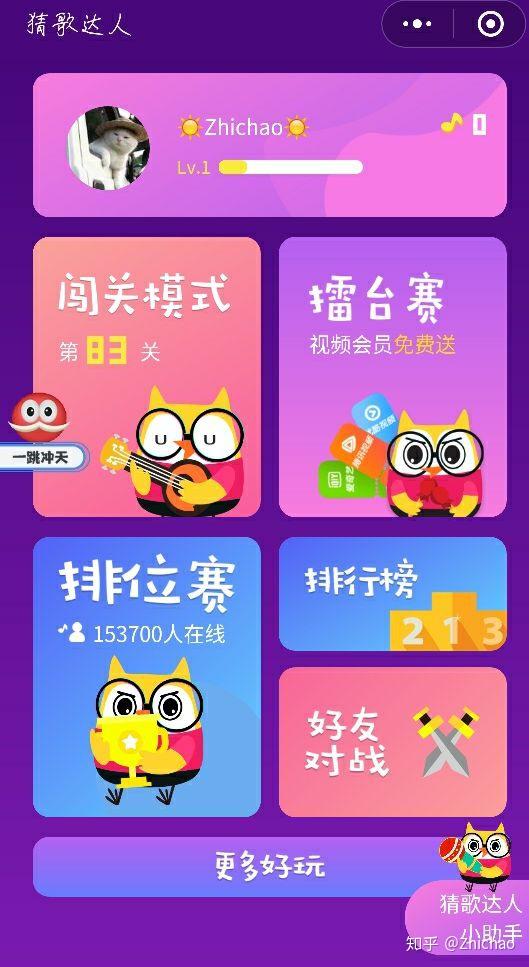 手机也可以玩的一下小游戏_用手机玩小游戏_在手机里玩游戏