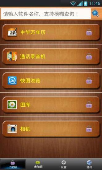账号密码自动保存在哪里_手机游戏自动保存账号密码_游戏账号密码自动输入