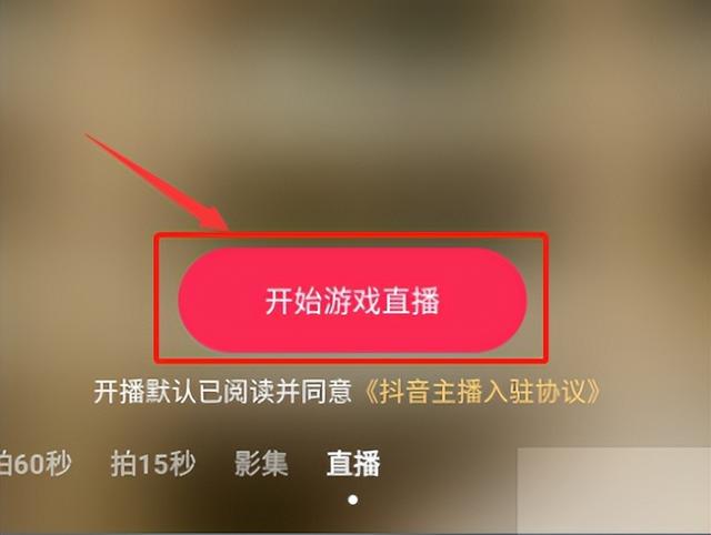 直播开手机游戏会封号吗_手机游戏直播怎么开_用手机开游戏直播