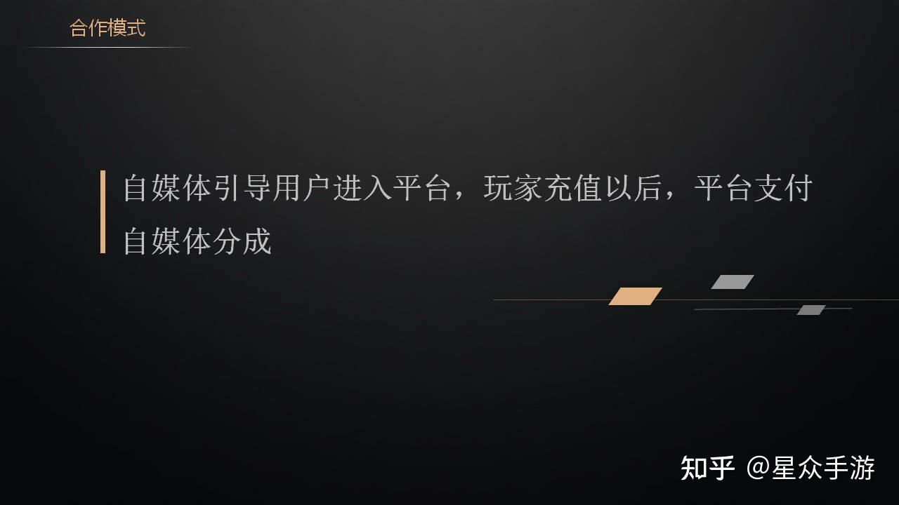 手机游戏的自媒体如何运营-自媒体小能手分享手机游戏攻略，教你