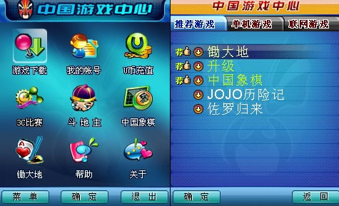 大型玩网络手机游戏的软件_大型玩网络手机游戏有哪些_手机玩大型网络游戏