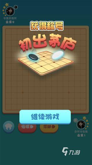 双人对战手机游戏_好玩的双人对战游戏手机_手机双人对战游戏