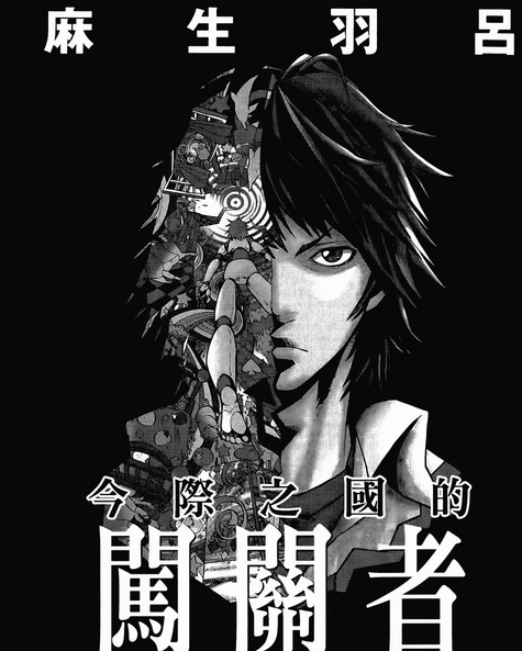 漫画类手游_漫画游戏推荐_正经游戏手机篇漫画