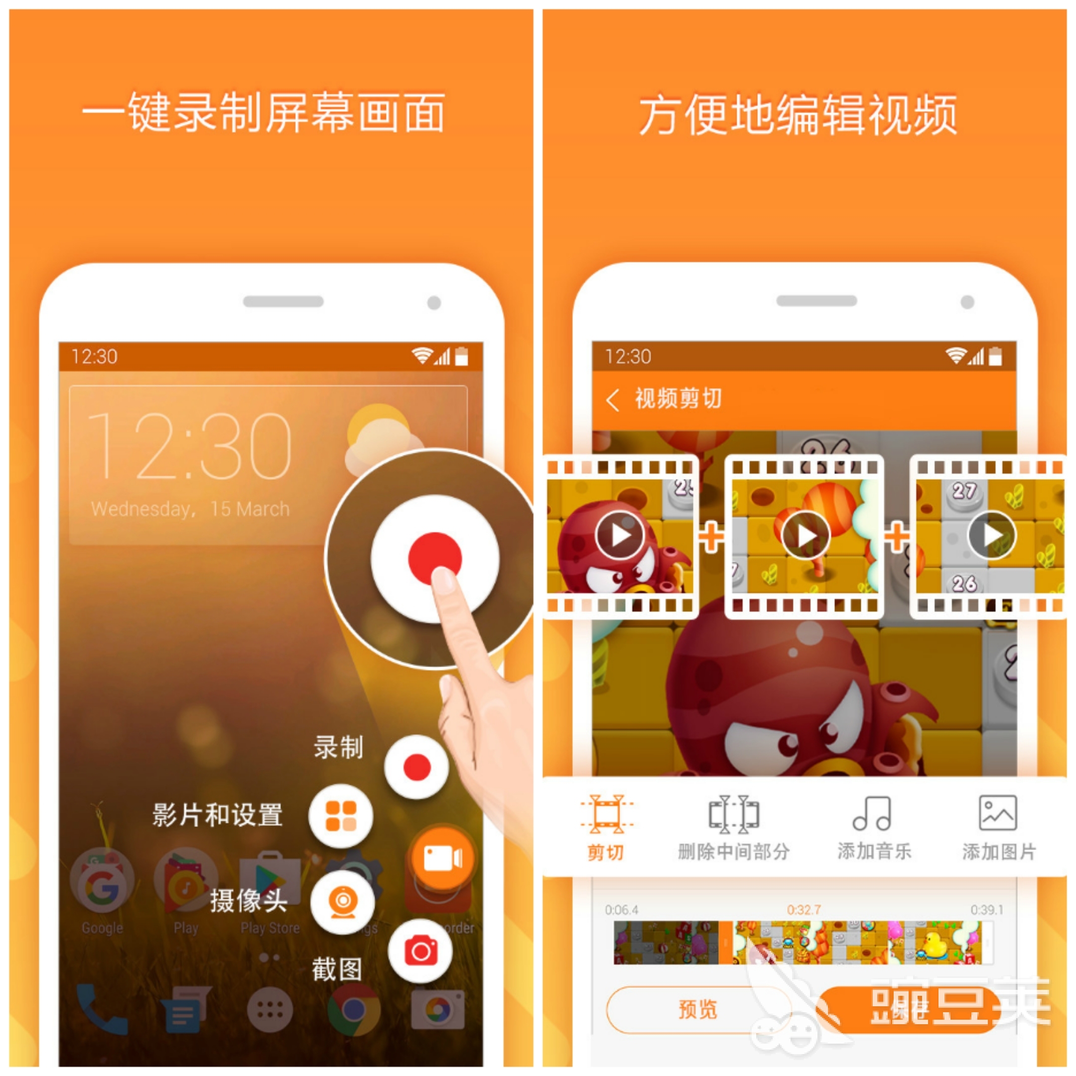 手机玩游戏录屏直播怎么录-手机录屏直播玩游戏全攻略，从工具选