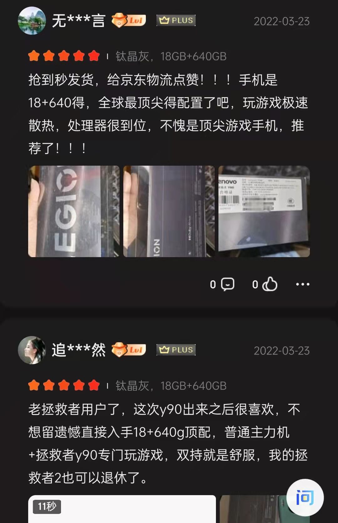 玩游戏手机一直转屏_手机玩游戏不停转屏_停屏转玩手机游戏怎么办