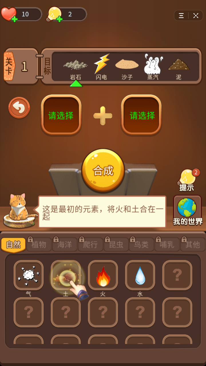 手机游戏闯关智商-手机游戏关卡太难？是智商问题还是游戏设计的