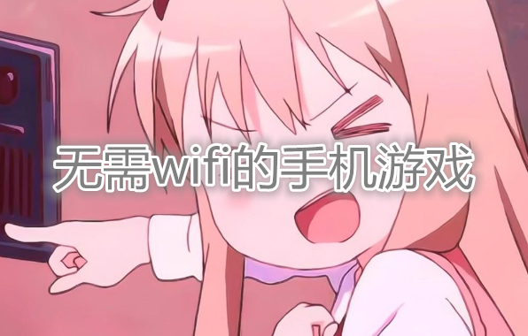 玩游戏玩手机_手机为啥不让玩游戏_玩手机游戏让手机变烫