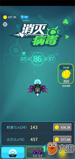 无限资源游戏软件_无限资源的游戏大全_手机游戏无限资源