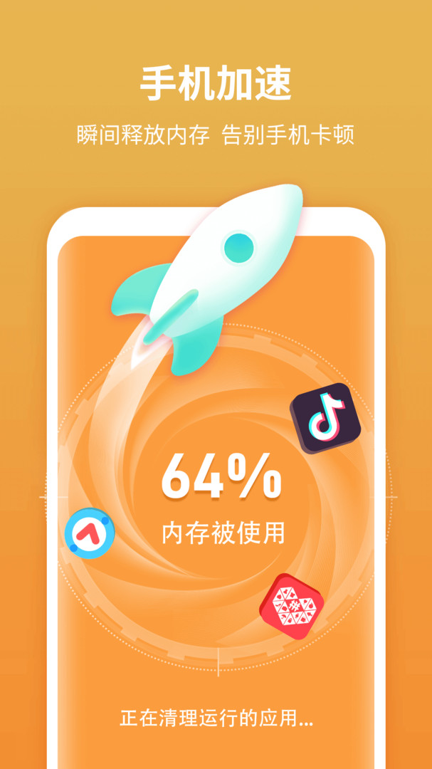 手机游戏闪电_闪电玩下载_闪电游戏平台