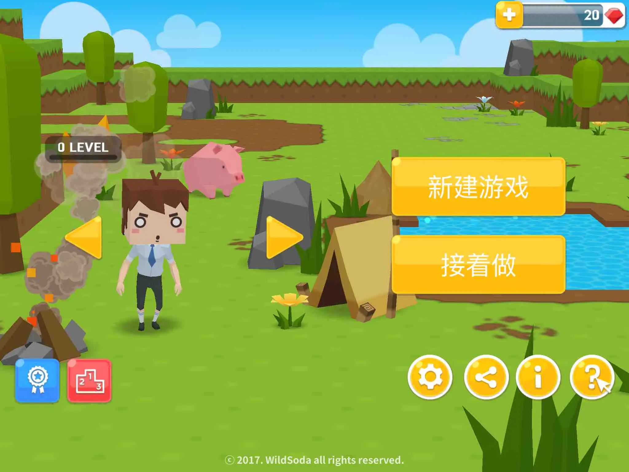 游戏视频采集生存手机软件_手机游戏采集生存游戏视频_采集类游戏手机