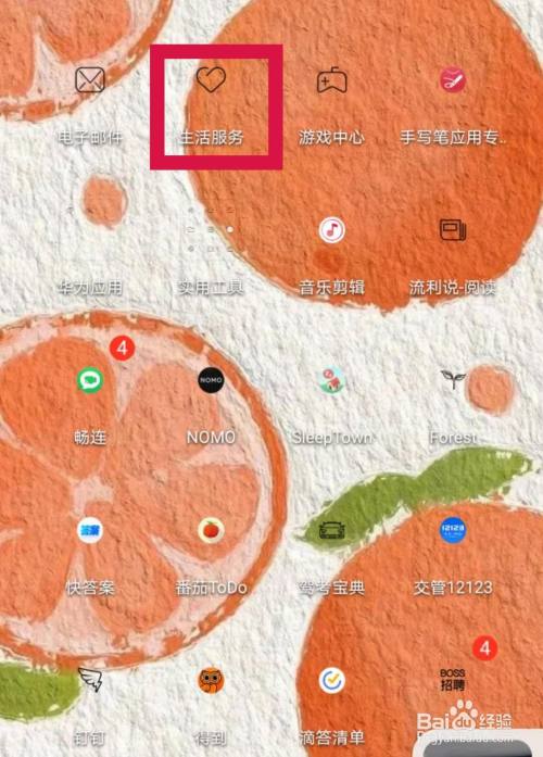 声音换中文_把声音变成中文_手机游戏声音变成中文