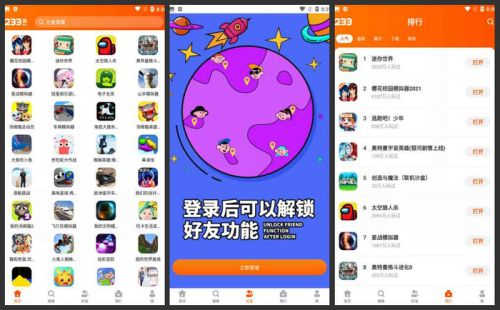 小游戏手机版大全_小游戏合集的手机app_手机游戏小游戏合集下载