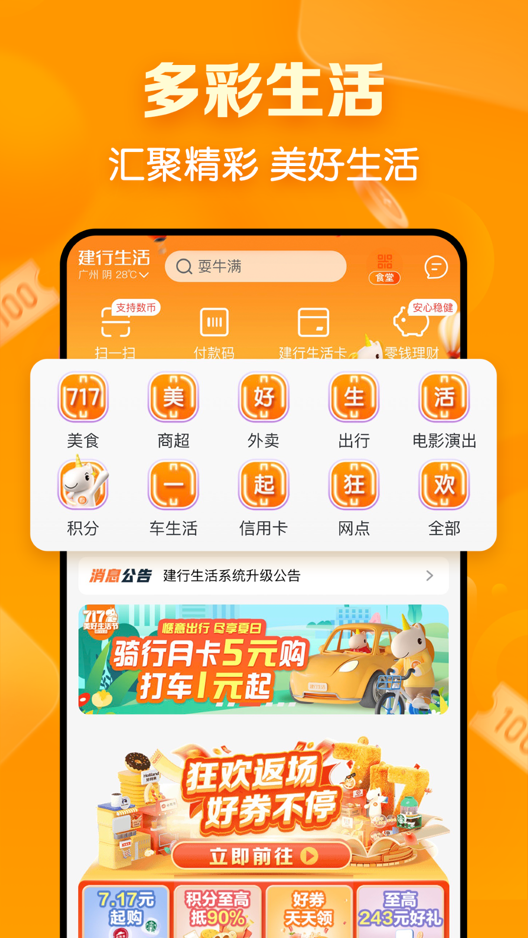 手机游戏网游排行榜_排行网游榜手机游戏_网游排行榜2020排行榜手机