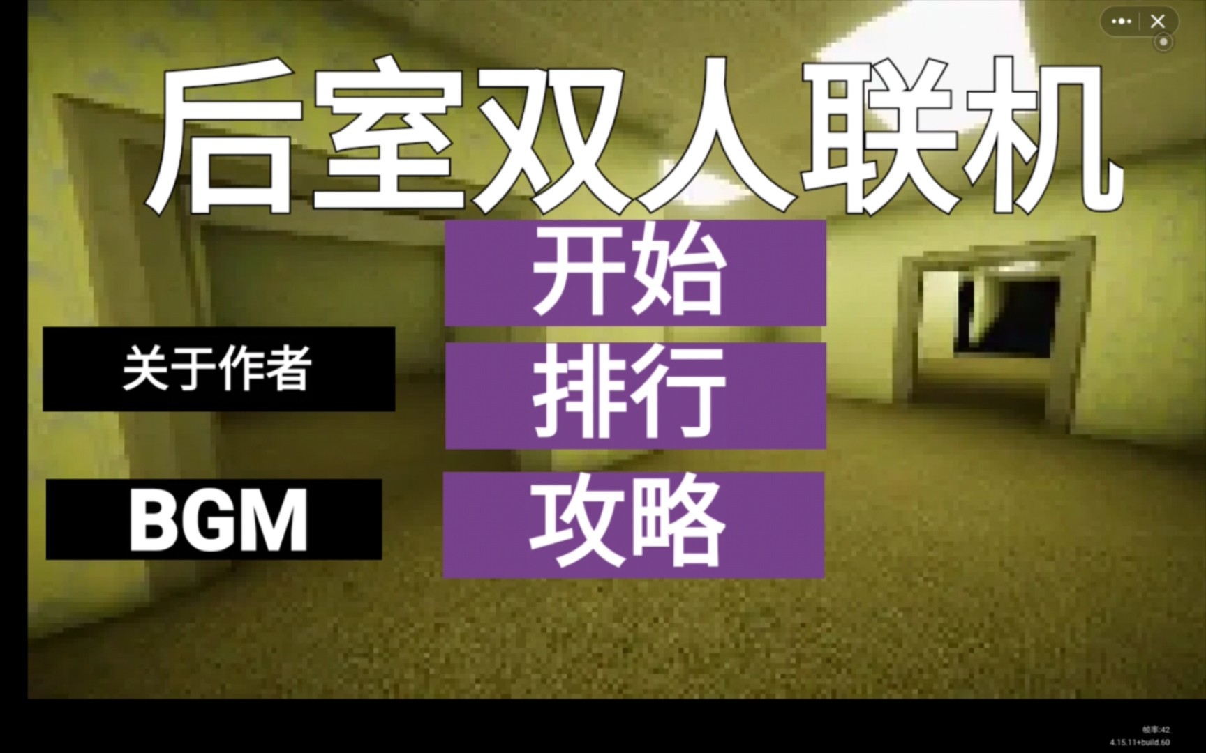联机双人手机游戏微信_手机游戏怎么双人联机_联机双人手机游戏小众