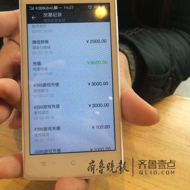 被盗微信玩手机游戏时怎么找回_手机玩游戏时微信被盗_被盗微信玩手机游戏时怎么办