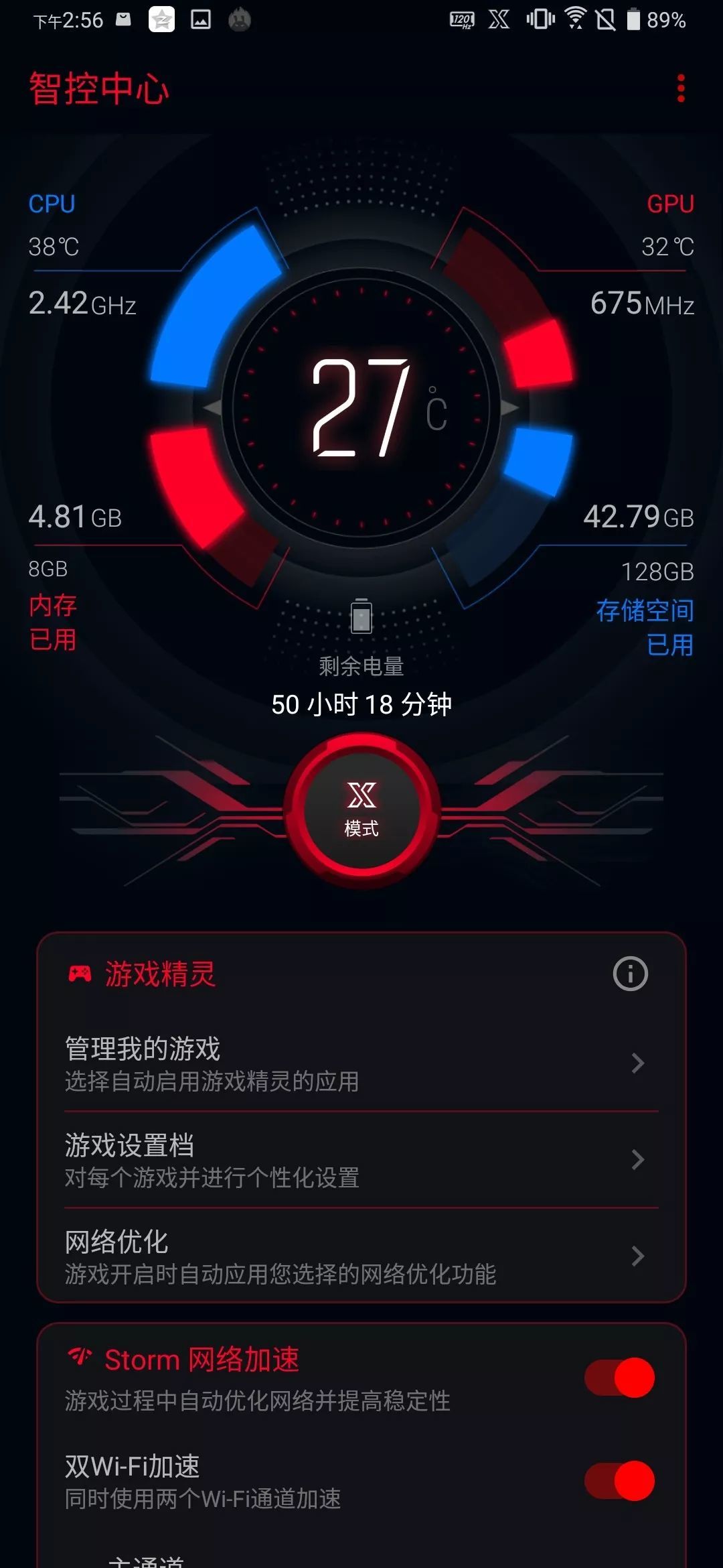 手机屏幕出现游戏图片_手机屏幕都是游戏的图片_屏幕图片手机出现游戏怎么关闭