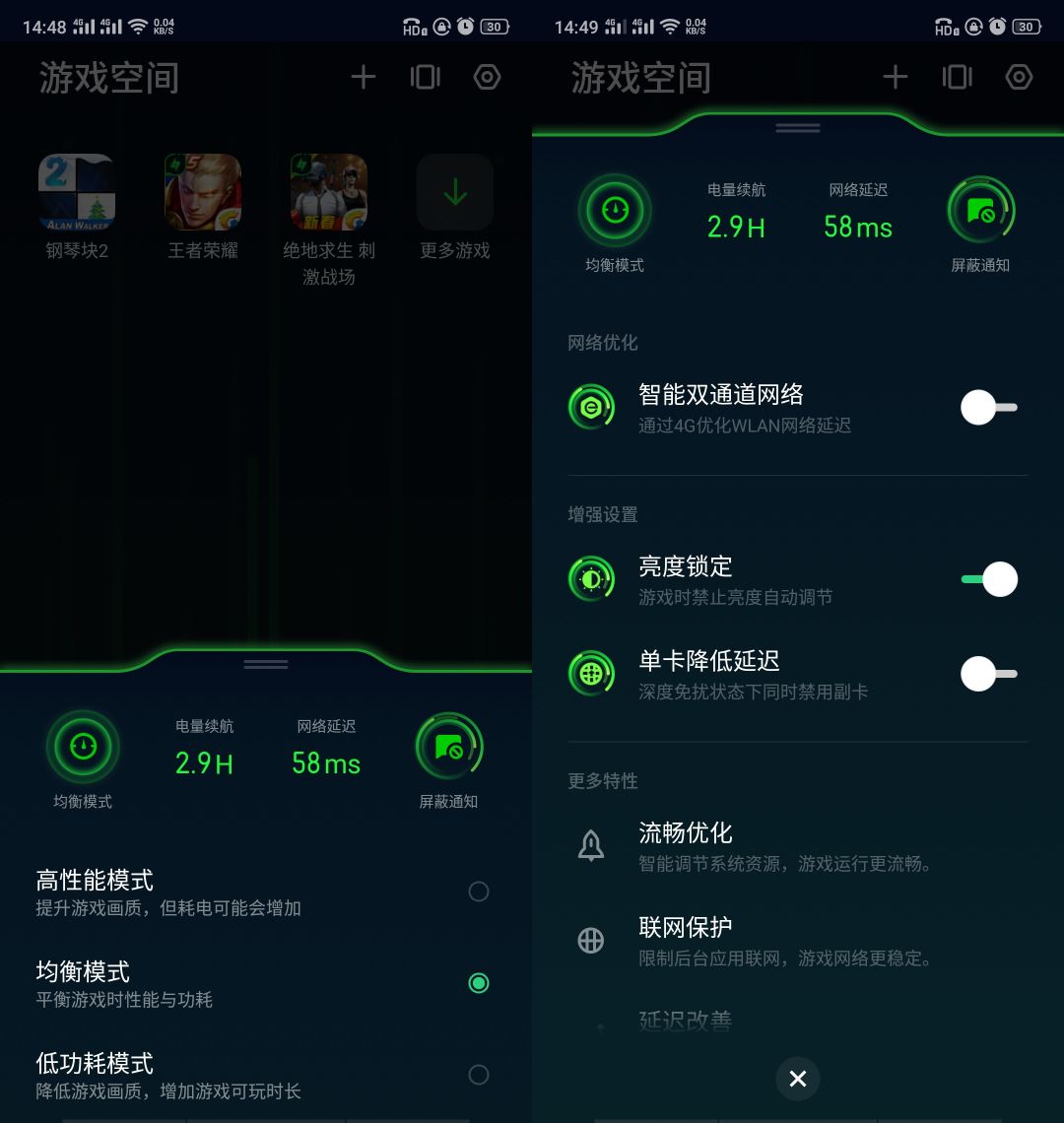 屏幕图片手机出现游戏怎么关闭_手机屏幕都是游戏的图片_手机屏幕出现游戏图片