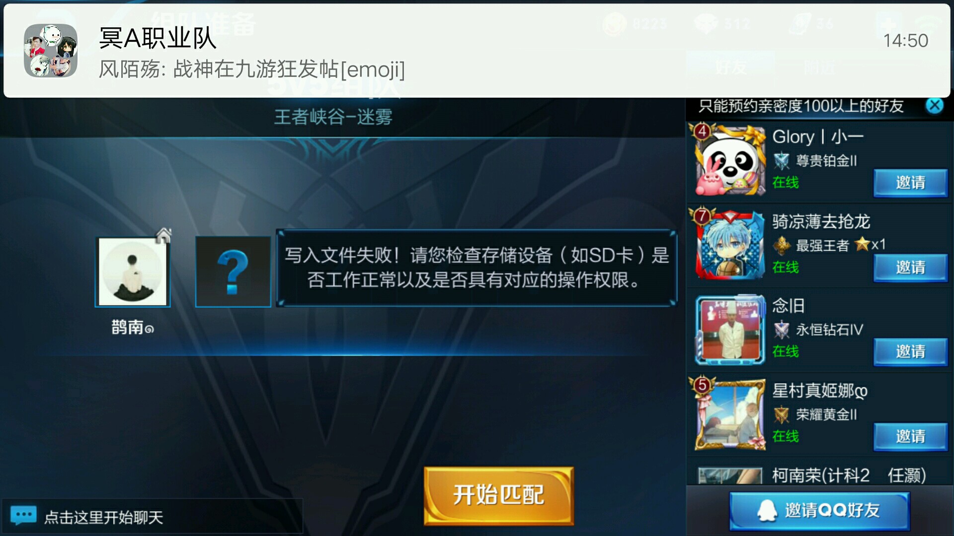 手机屏幕都是游戏的图片_屏幕图片手机出现游戏怎么关闭_手机屏幕出现游戏图片