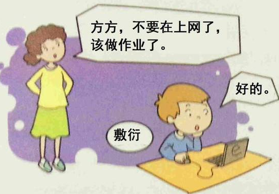 小孩玩手机游戏有好处吗_小孩玩手机游戏怎么控制_手机游戏小孩玩