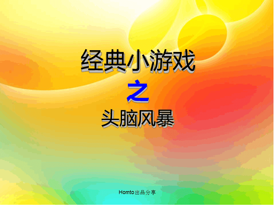 手机探秘游戏解谜-手机探秘游戏：脑力风暴与全球冒险的完美结合