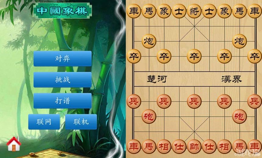 象棋游戏真人在线玩免费版_手机游戏_象棋_象棋手机游戏推荐