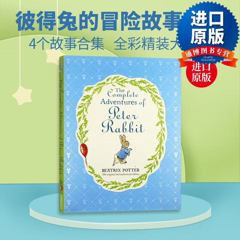 peterrabbit_peterrabbit品牌_peterrabbit童装