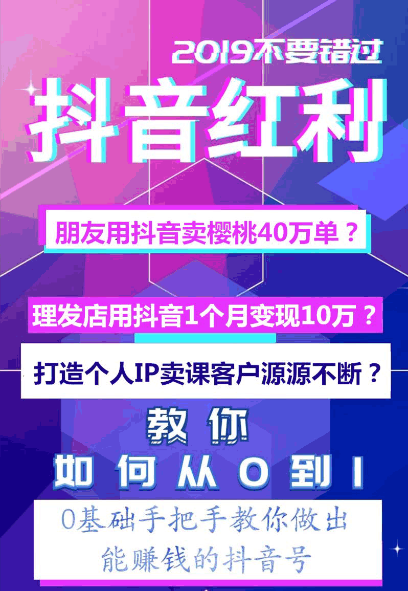 抖音发视频上热门有什么好处_抖音作品上热门会被发现吗_抖音怎么发作品容易上热门